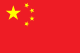CHINESE/MANDARIN Flag